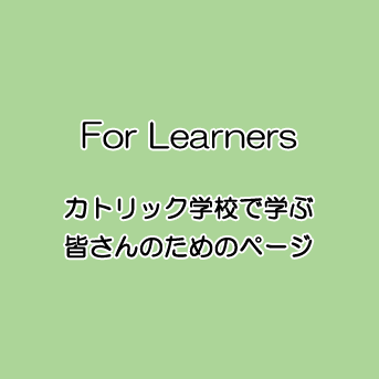 For Learners